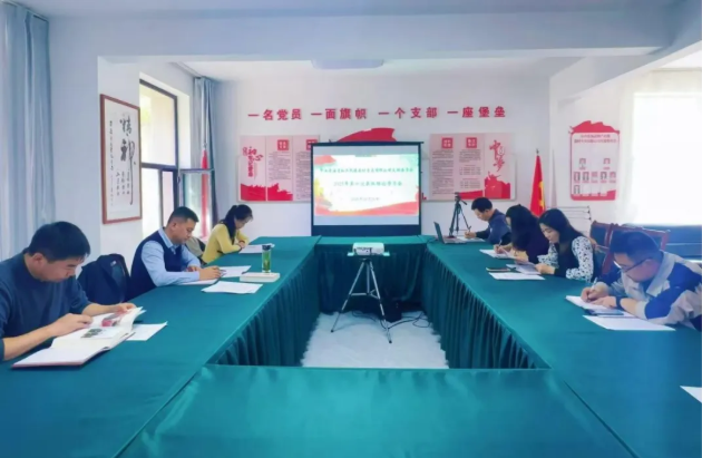 民爆公司開展學習黨的二十屆四中全會精神專題研討