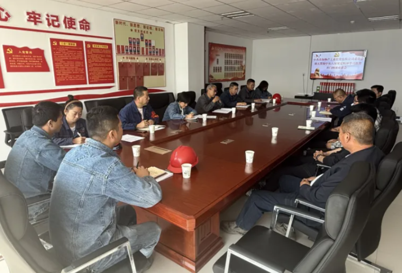 工投公司黨委召開深入貫徹中央八項規定精神學習教育開門納諫座談會