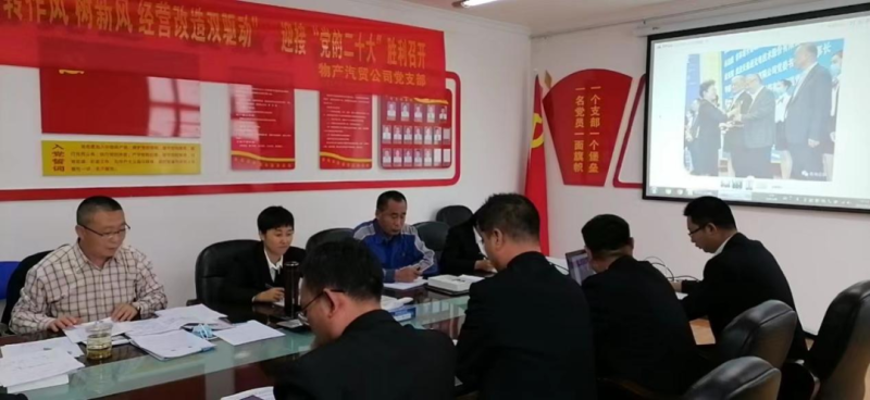 &ldquo;黨員教育、黨員培訓、黨員鍛造&rdquo;之&ldquo;奮戰收官季&rdquo;