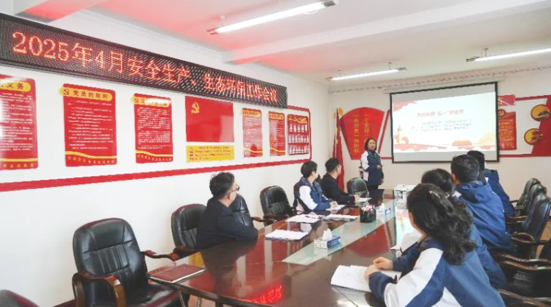 汽貿(mào)公司召開2025年4月份安全生產(chǎn)、生態(tài)環(huán)保 工作會(huì)議