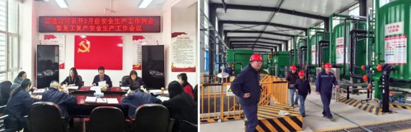 三建公司開展春季復工復產系列安全生產活動