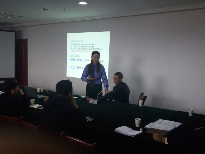 珍惜生命、關(guān)愛健康