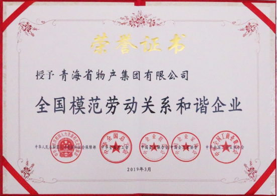 ――&ldquo;不忘初心、牢記使命&rdquo;主題教育引領