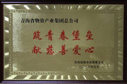 讓孩子遠(yuǎn)離犯罪，青春堡壘進(jìn)校園