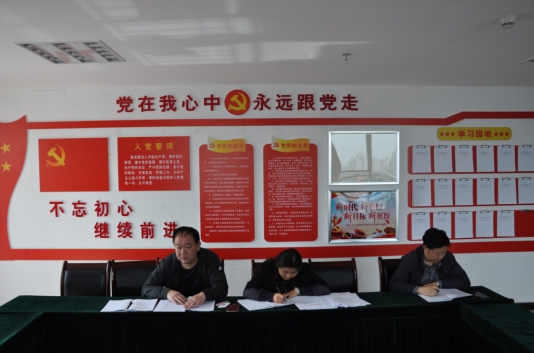 民爆公司召開&ldquo;黨的建設重點強化年&rdquo;活動動員部署會議