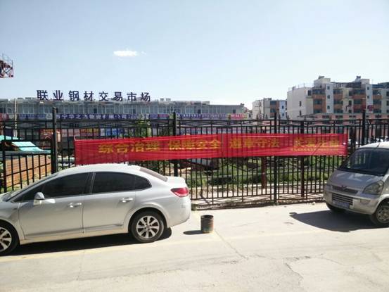 強化安全發展觀念，提升全民安全素質